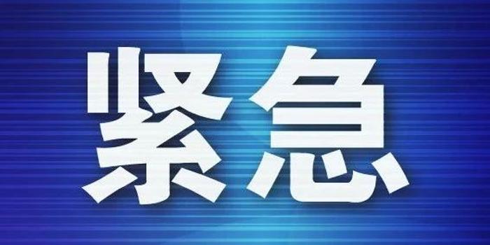 普宁停电最新信息全面解析