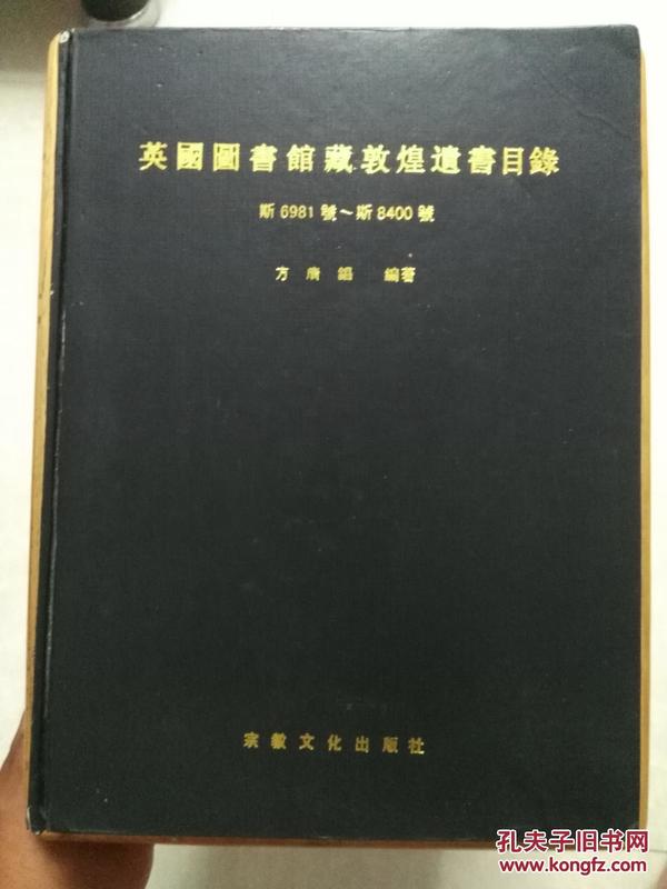 青田遗书最新目录，古籍宝藏探寻的必读指南