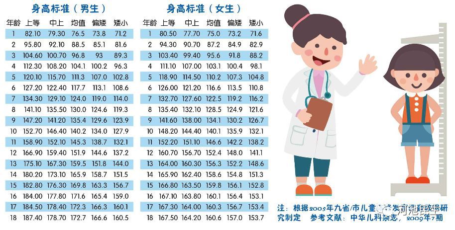 2024年11月14日 第23页