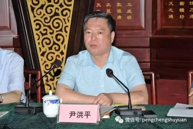 尹洪亮在中组部引领人才工作新时代的卓越领导力风采