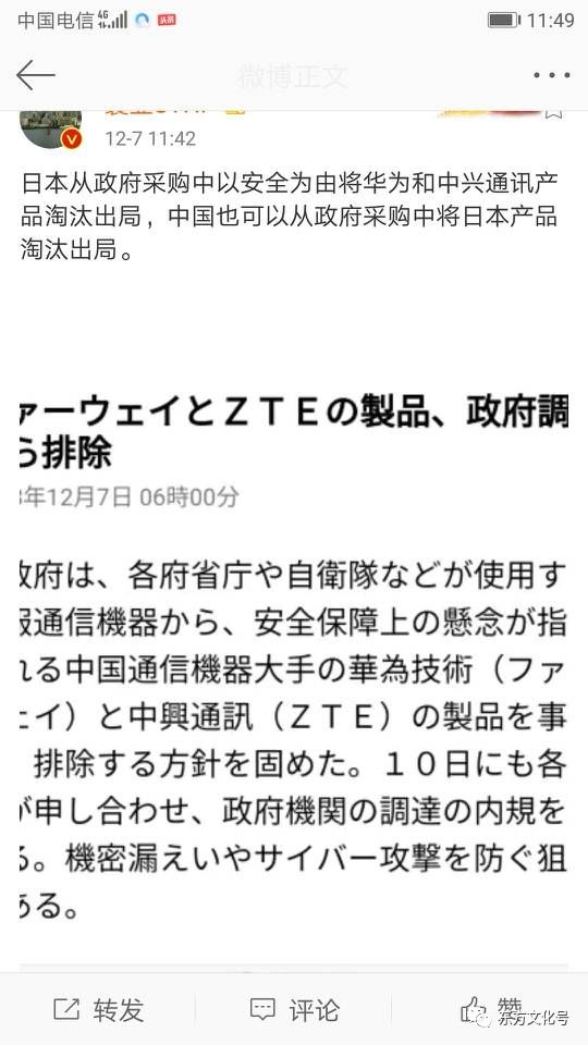 东方时事最新评论，多维视角解读全球时事热点