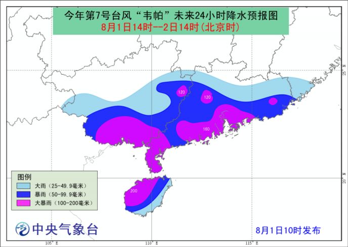 夏门台风最新动态全面解析