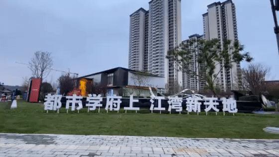 绵阳楼市最新动态，市场走势、热门区域与未来展望