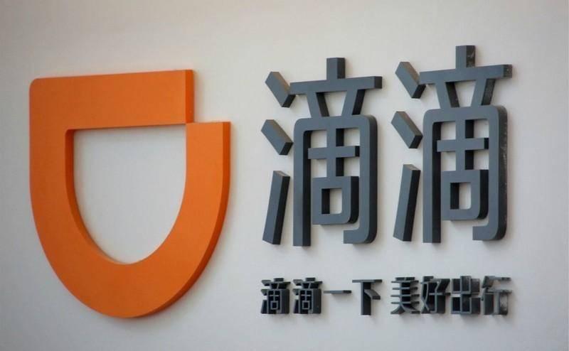 Didi55最新动态，引领智能出行新时代