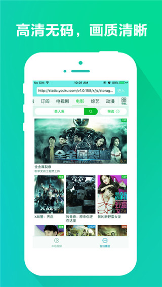 探索Pr社最新APP，引领社交娱乐新风潮