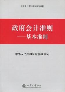 会计准则最新变革，挑战与机遇并存