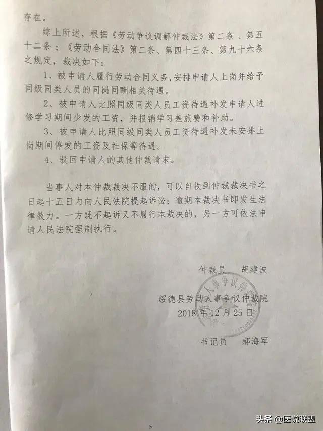 产妇坠亡事件深度剖析，最新进展与反思