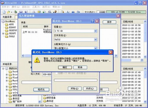 最新U盘系统革新数据存储与传输方式