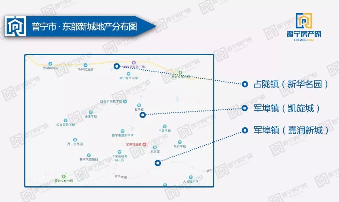 普宁最新楼价概览，市场走势分析与购房指南