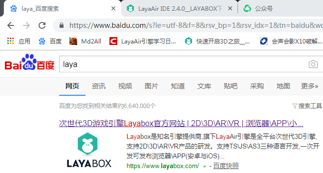 Laoyawo最新版，魅力与优势解析