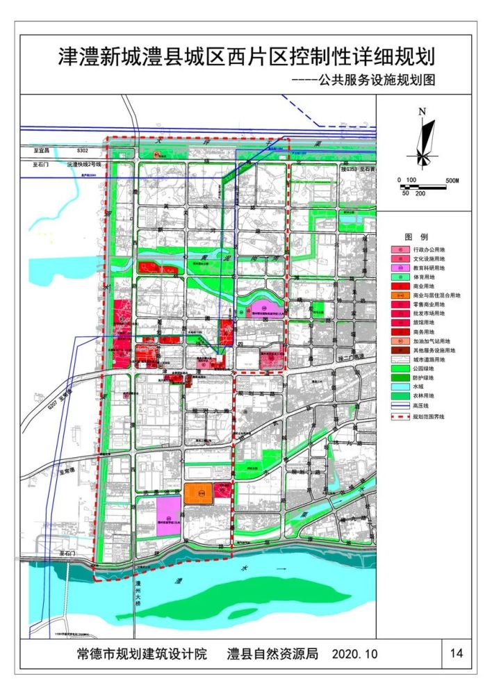 澧县道路最新规划，构建现代化交通网络