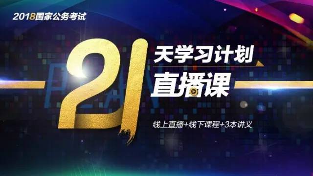 2017全球与国内重要发展时政热点概览