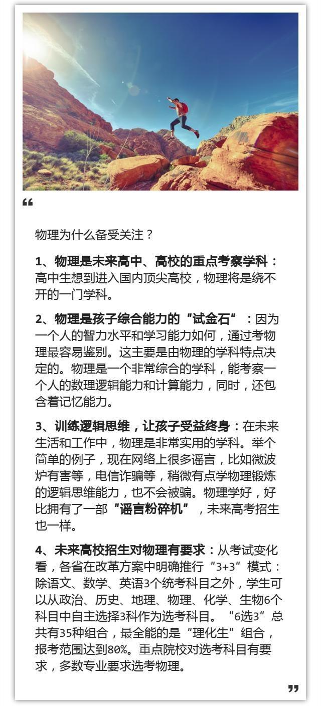 2017高考最新动态全面解析，全面掌握高考动态，助力考生顺利升学