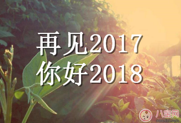 生活中的点滴感悟，最新心情说说2017