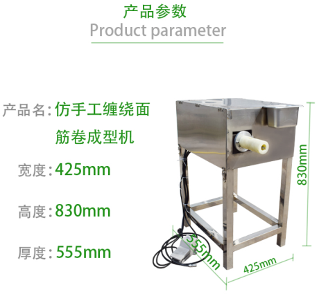 最新烤面筋机技术革新及应用前景展望