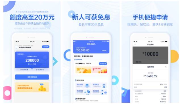 最新借款APP排行榜解析，当下最受欢迎的借款应用盘点