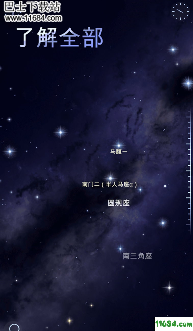 漫步星空2下载，未知宇宙探索之旅开启