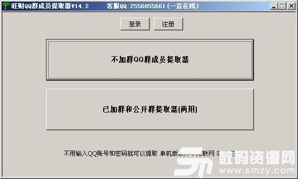 爆群器下载指南，功能、应用与注意事项解析