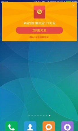 2024年11月28日 第33页