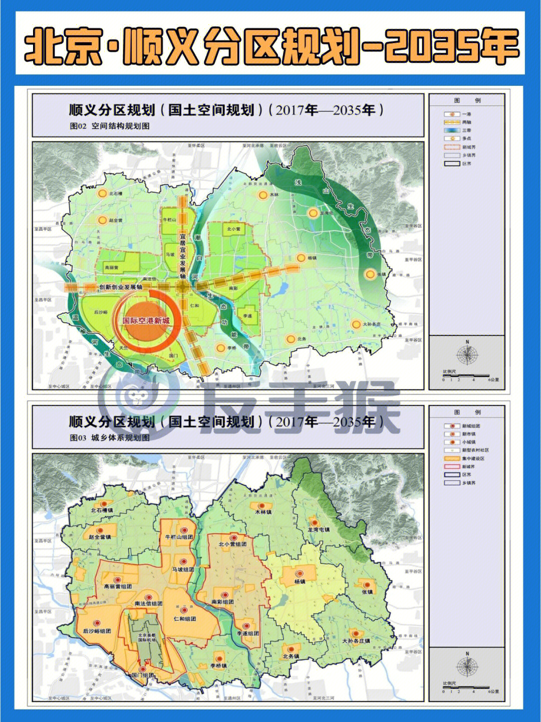 顺义未来城市蓝图揭秘，最新发展规划引领未来塑造