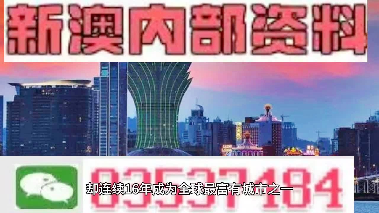 澳门4949资科大全,数据解析支持方案_专家版15.310