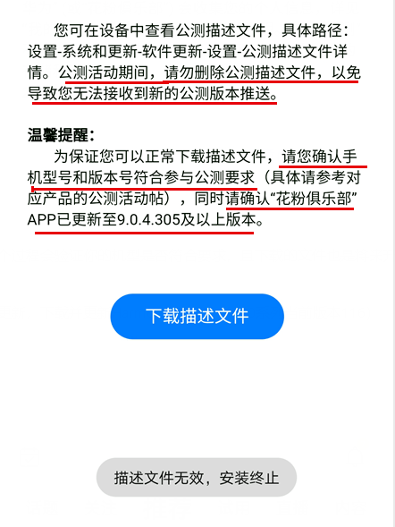 4949澳门开奖现场开奖直播,高速响应策略解析_HarmonyOS35.709