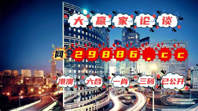 2024年澳门管家婆三肖100%,经典解释落实_Superior82.74