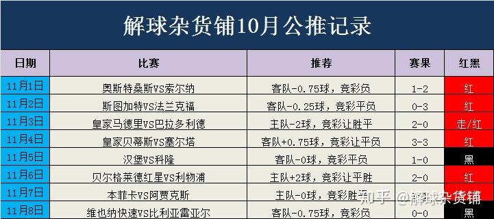 2024澳门特马今晚开奖116期,前沿解答解释定义_标准版78.67