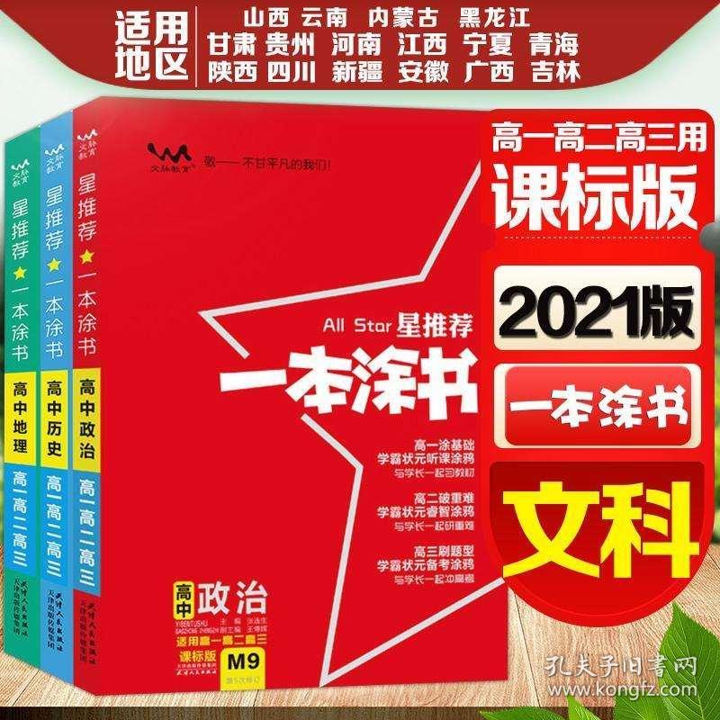 2024年全年资料免费大全,互动性策略解析_限量款97.486