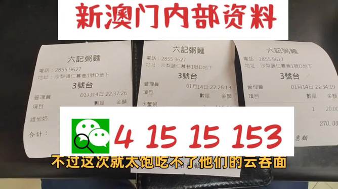 2024年新澳精准资料免费提供网站,实地验证数据计划_特供款21.262