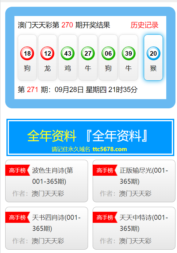 新澳天天彩免费资料大全最新版本更新内容,实地解答解释定义_苹果64.789