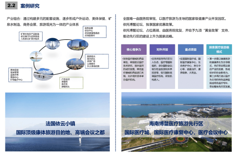 澳门六开奖结果2023开奖记录查询网站,整体规划执行讲解_潮流版77.813