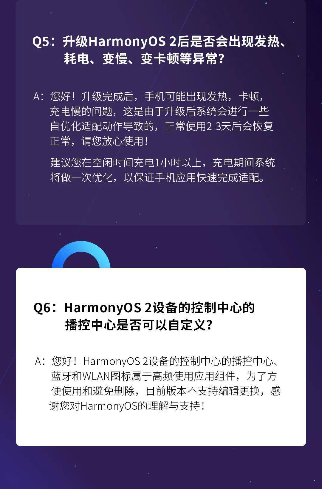 49图库图片+资料,高速响应执行计划_Harmony款46.308