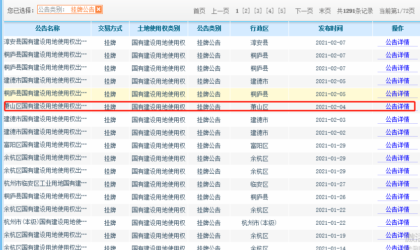 新澳门彩天天开奖资料一,重要性分析方法_储蓄版86.895