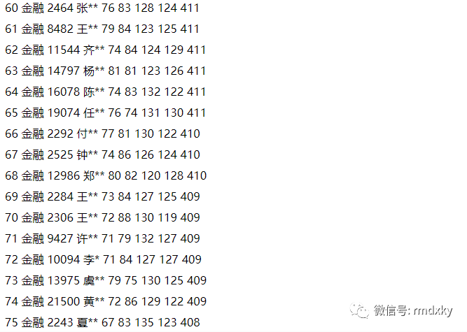 949494王中王正版资料,实用性执行策略讲解_豪华款40.873