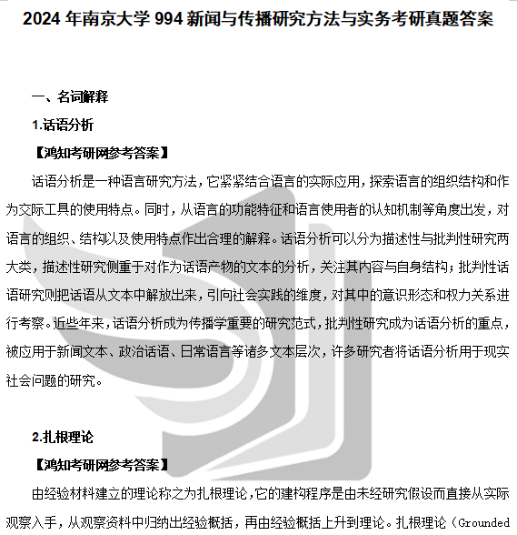 2024年澳门今晚开奖结果,深入数据解析策略_The16.884