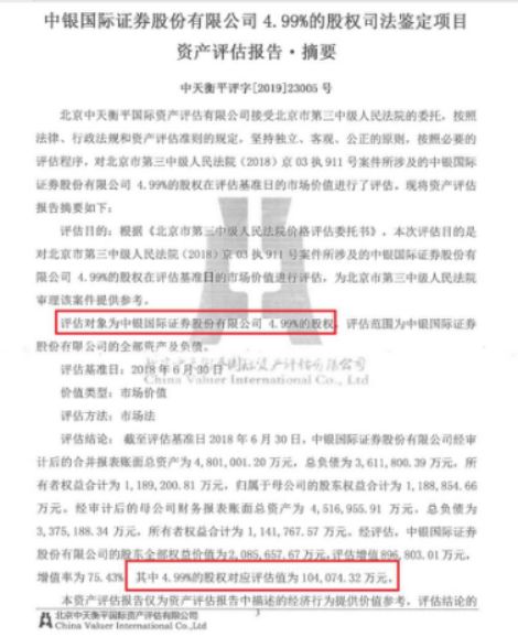 新奥免费精准资料大全,科技术语评估说明_专业款42.135