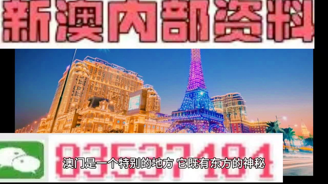 2024新澳门今天晚上开什么生肖,时代资料解释落实_Ultra35.494