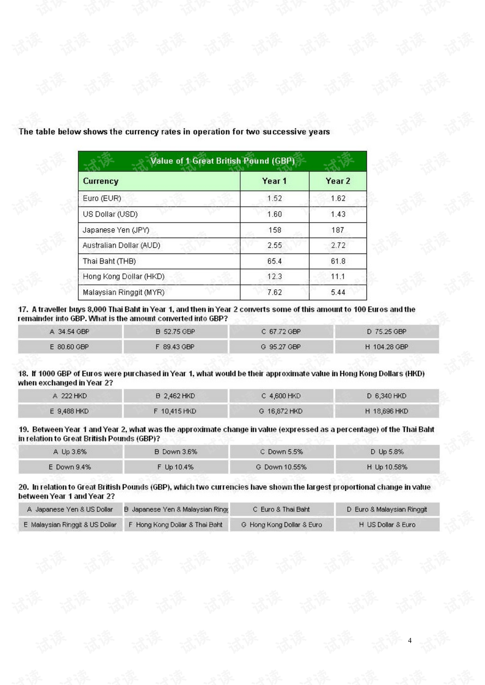 不能长久就别让我拥有 第2页