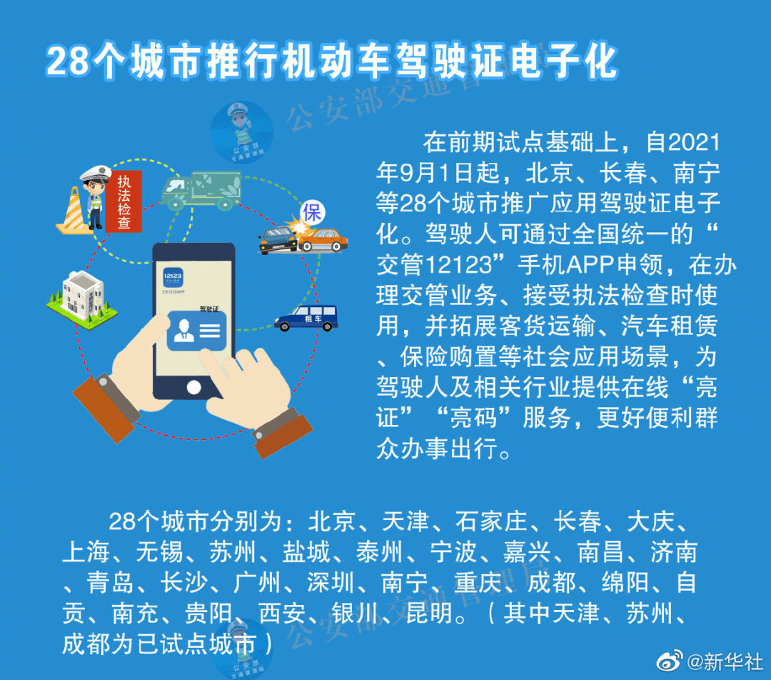 626969澳彩资料大全2020期 - 百度,结构解答解释落实_Plus22.562