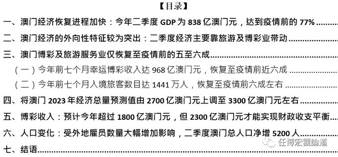 澳门王中王100的资料2023,符合性策略定义研究_LE版93.772