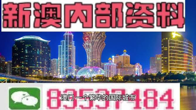 2024澳门精准正版,全面解析数据执行_限定版97.598