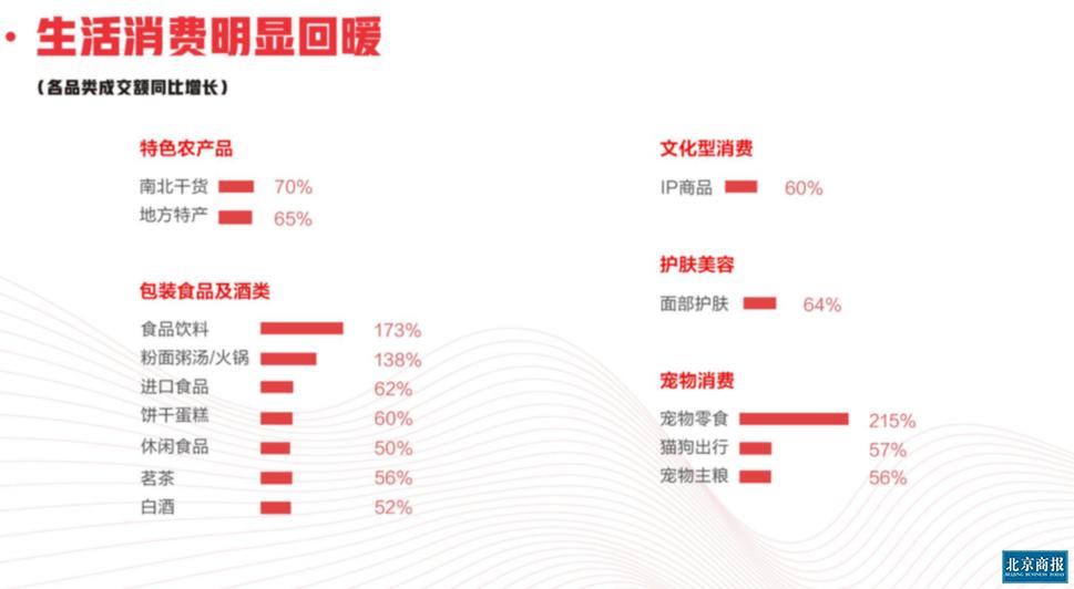 2024澳门特马今晚开奖,实地计划验证数据_8DM58.469