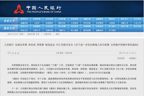 新澳天天开奖资料大全最新54期129期,精准分析实施步骤_The36.502