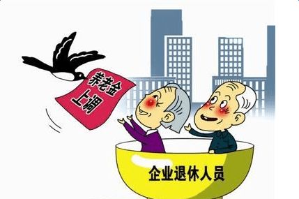 我国最新退休政策深度解读，2017年变革与未来展望