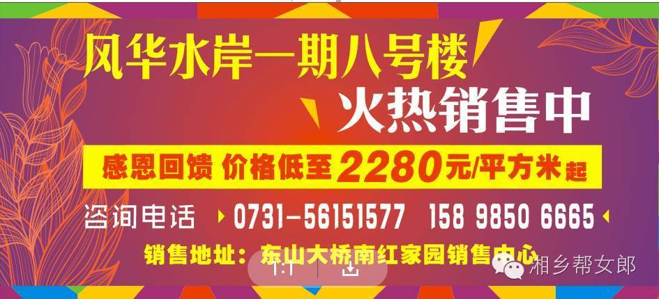 湘乡最新招聘动态与职业机会展望