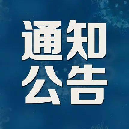 肇源最新招聘动态与职业机会深度解析