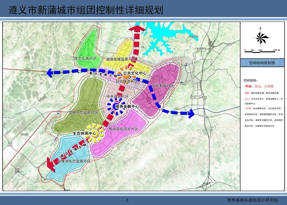 中桥水库未来规划展望，新蓝图揭秘