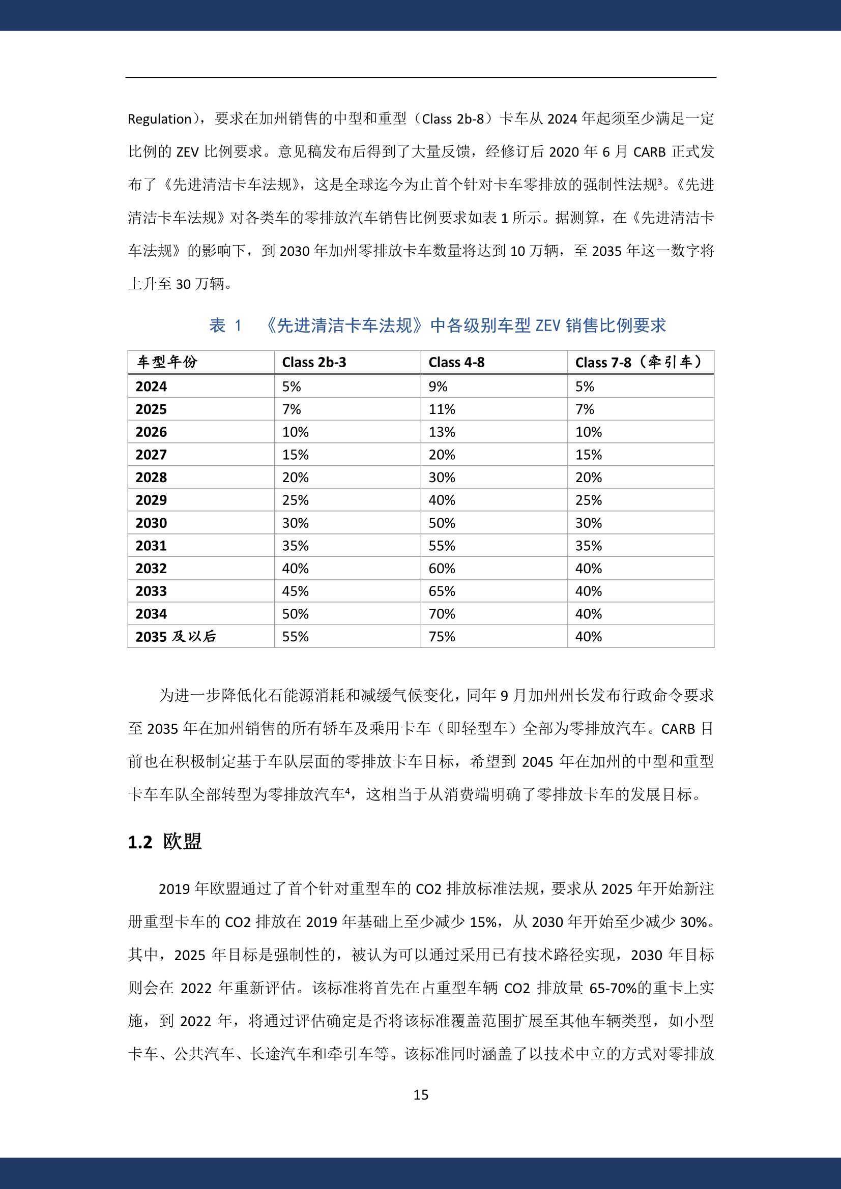 2024香港资料大全正新版,实地研究解释定义_限量版82.24