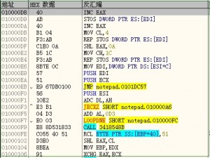 7777788888管家婆资料,理论解答解释定义_ChromeOS55.141